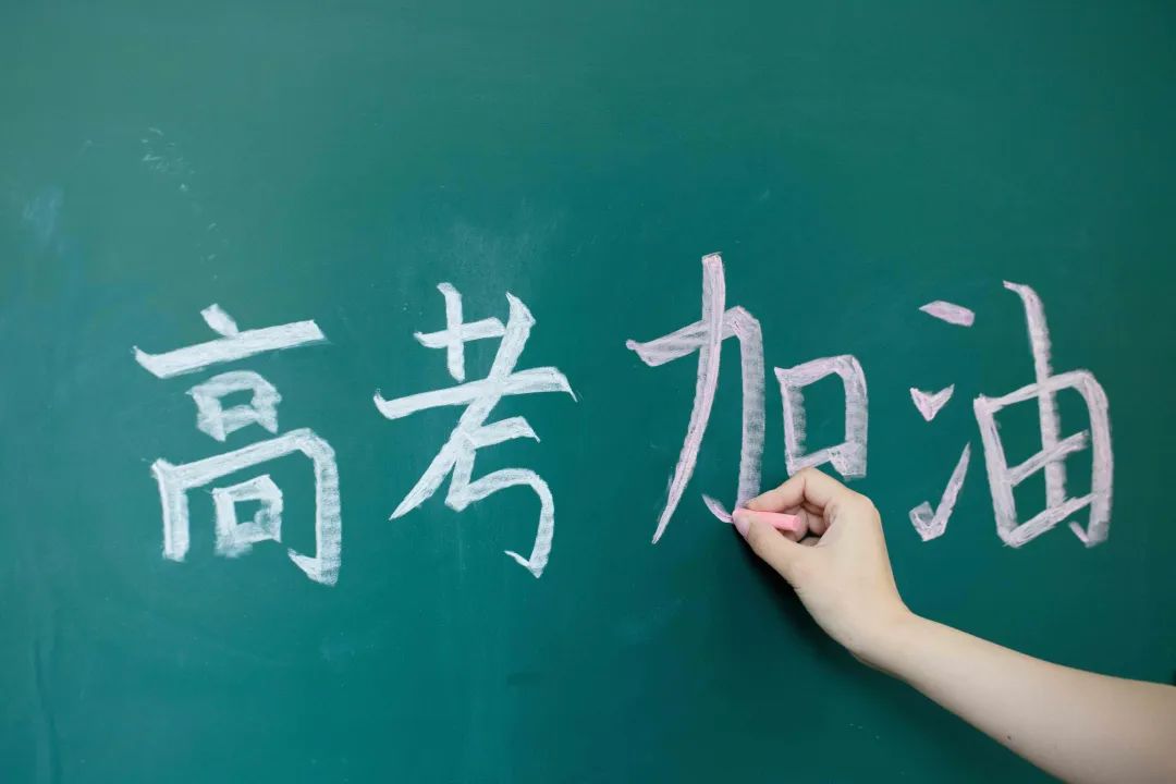 2025年湖南高考报名人数73.2万人！6月25日左右公布高考成绩