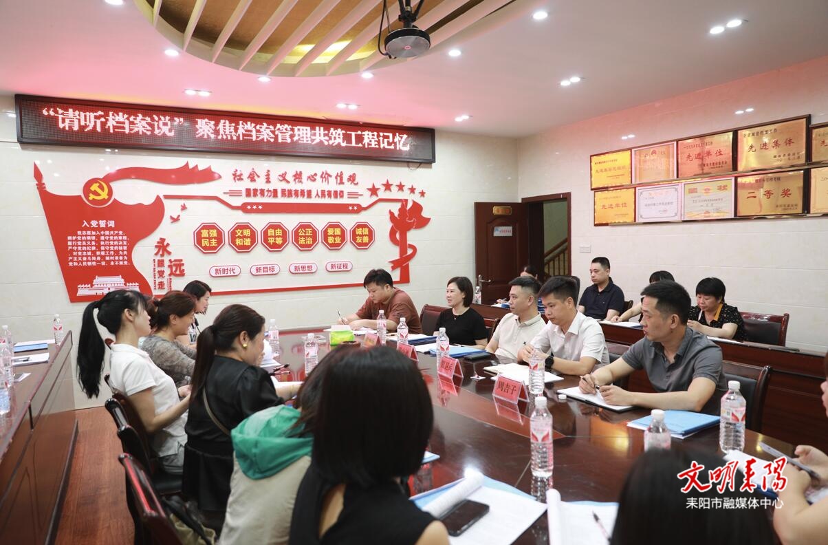 档案日宣讲走深走实 工程资料归档提质提效