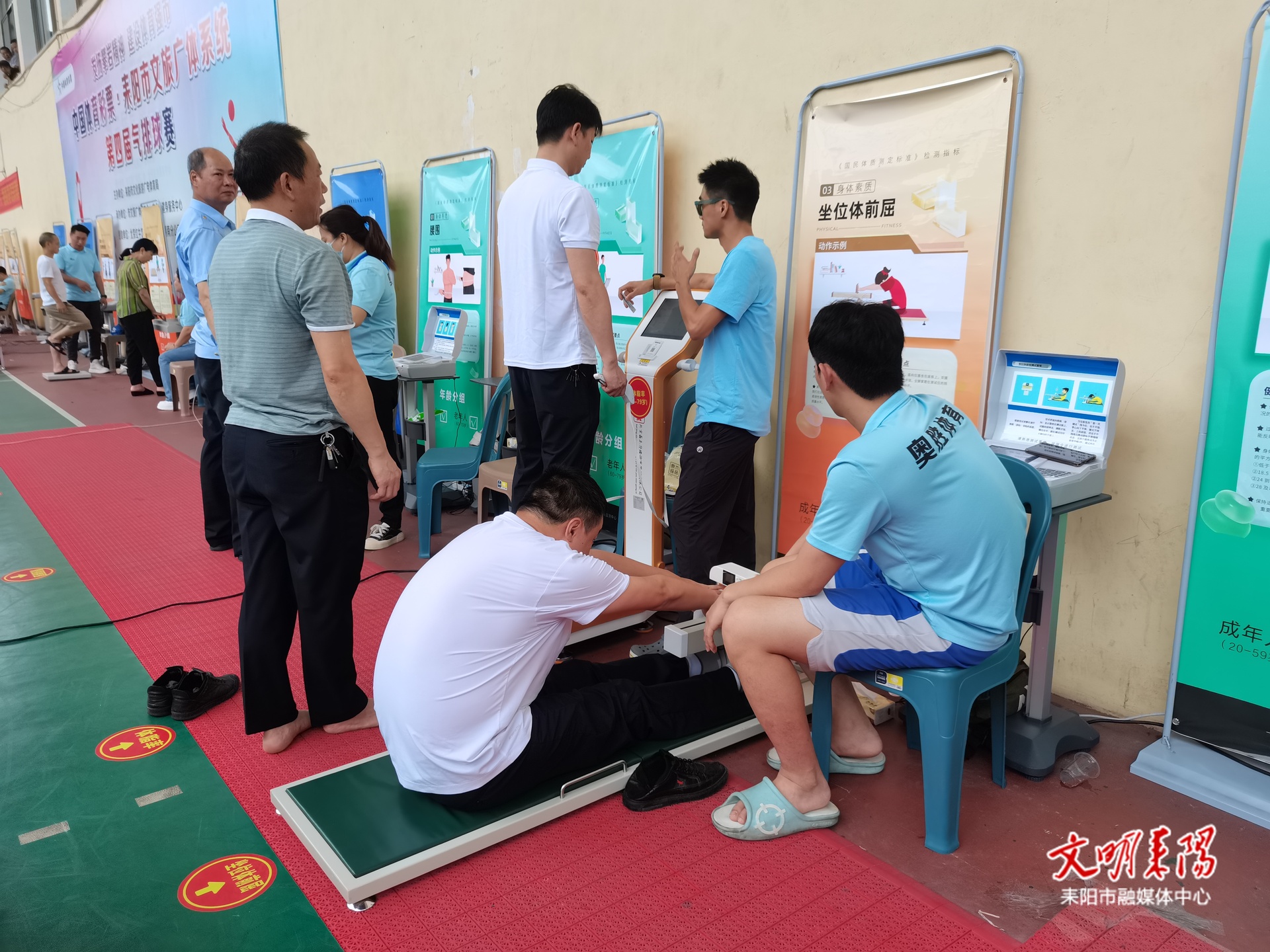 为市民健康“把脉” ！耒阳开启全民体质监测