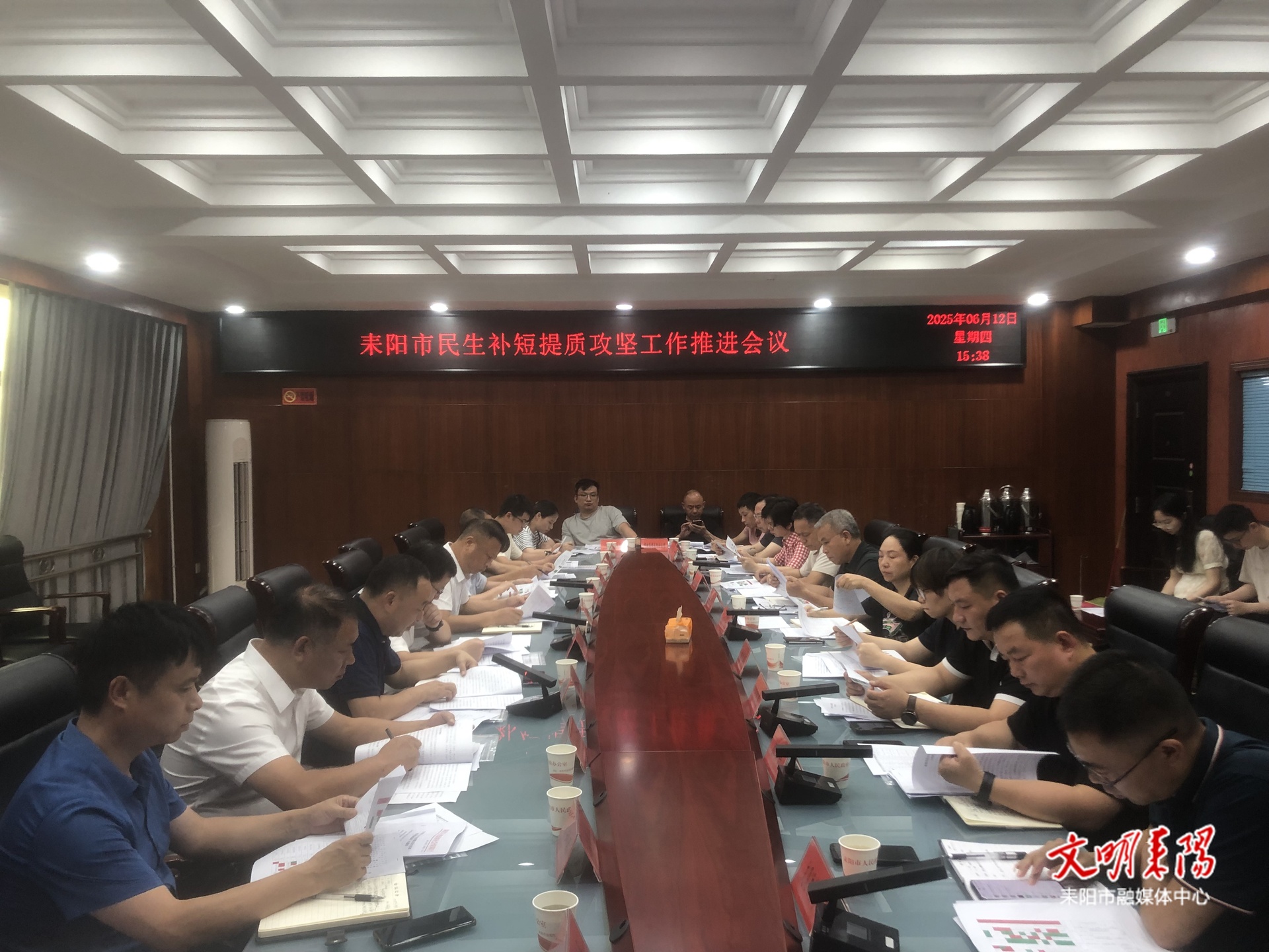 以攻坚之势补短板提质效 全力推进民生实事落地见效