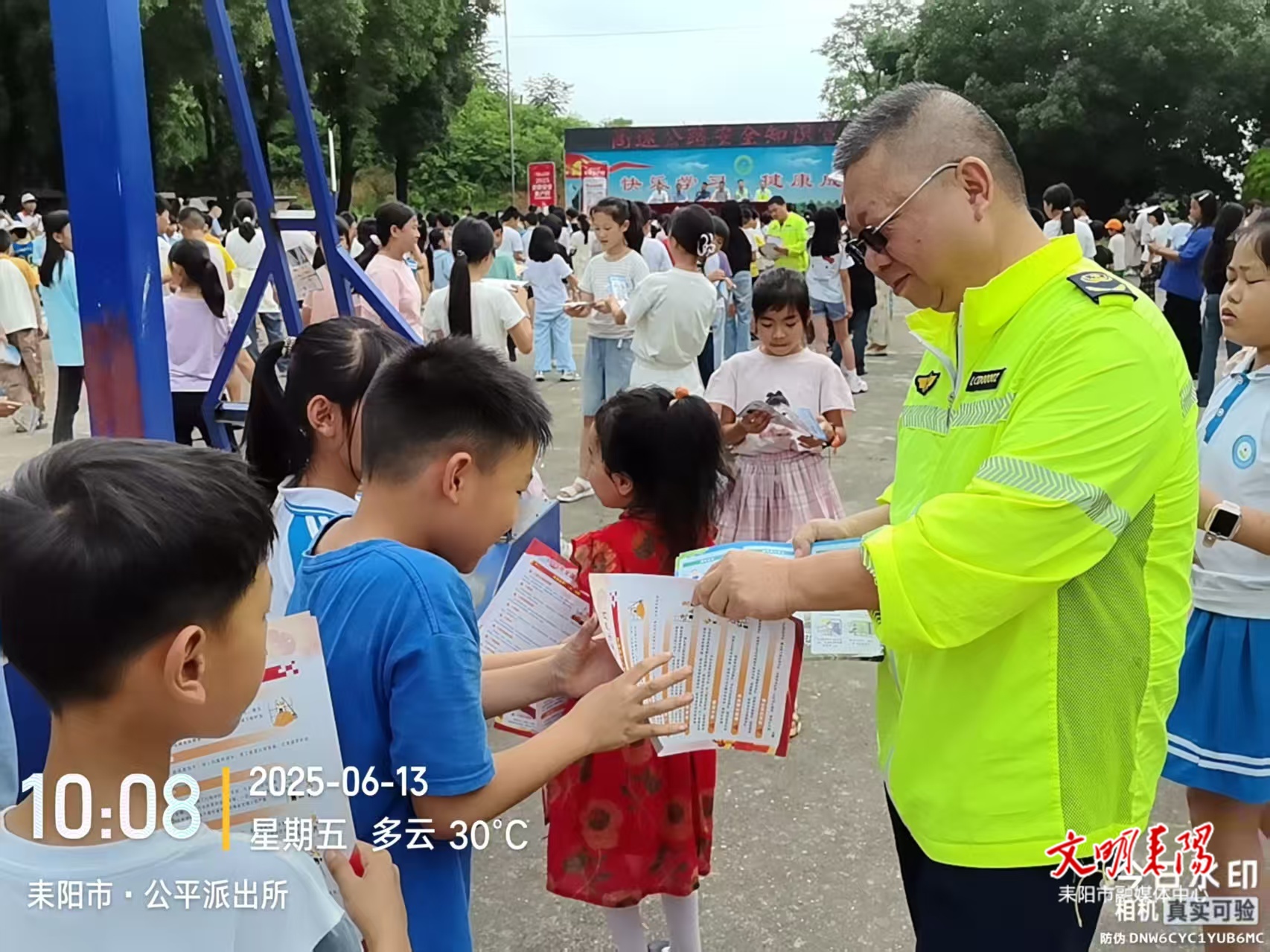 公平圩镇：播撒安全种子   “童”心筑牢防线