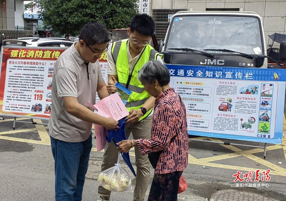 全国“安全生产月”｜仁义镇圩场宣讲“人人讲安全、个个会应急 ” 筑牢交通安全防线