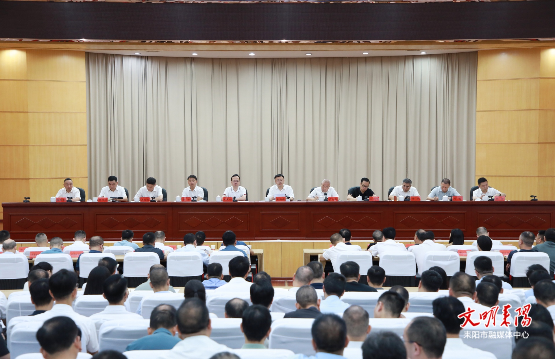 全市集中整治違規(guī)吃喝工作推進(jìn)會(huì)召開(kāi)
