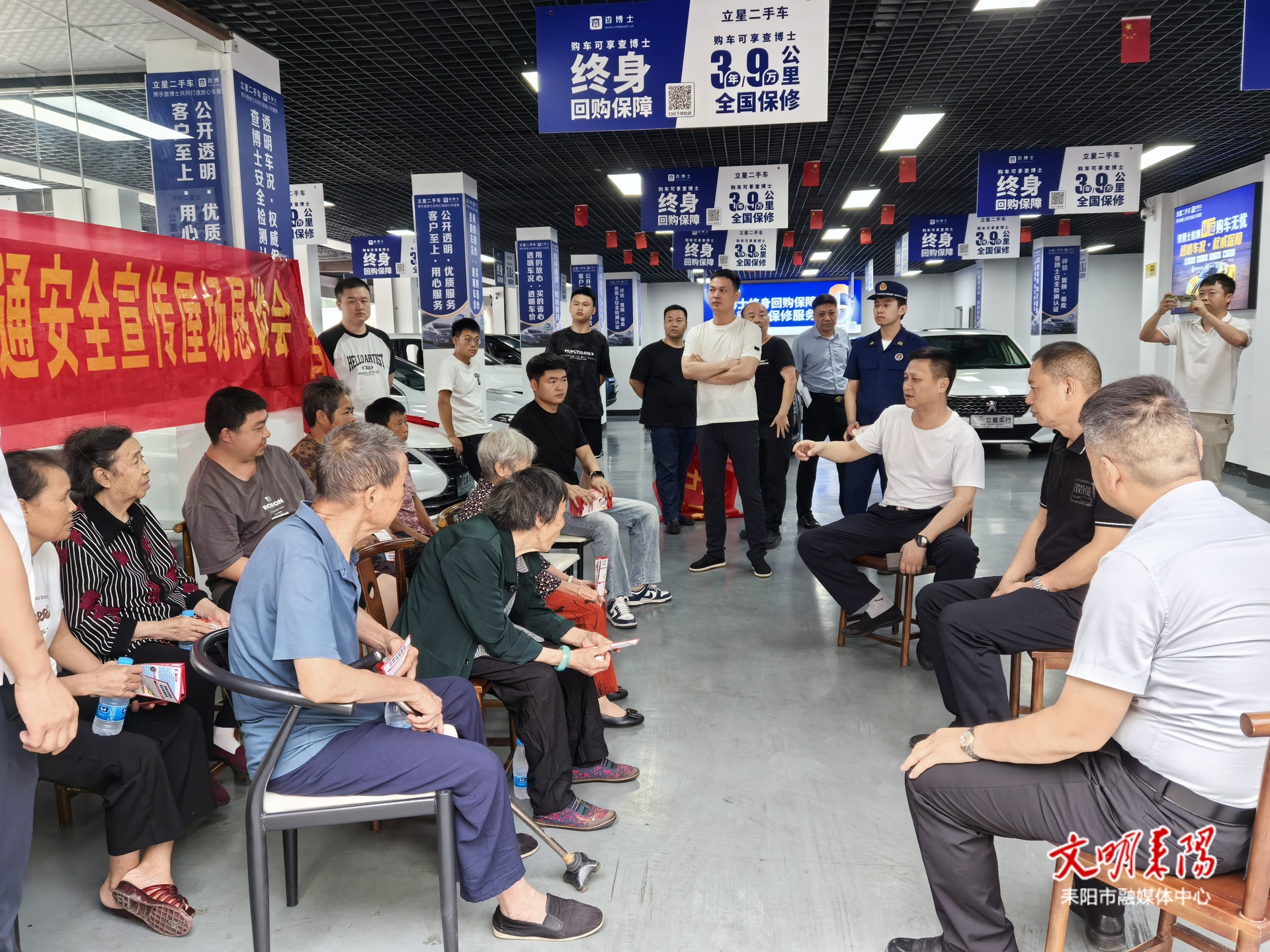 全国“安全生产月”｜五里牌街道：屋场恳谈话安全 “文明出行”入民心