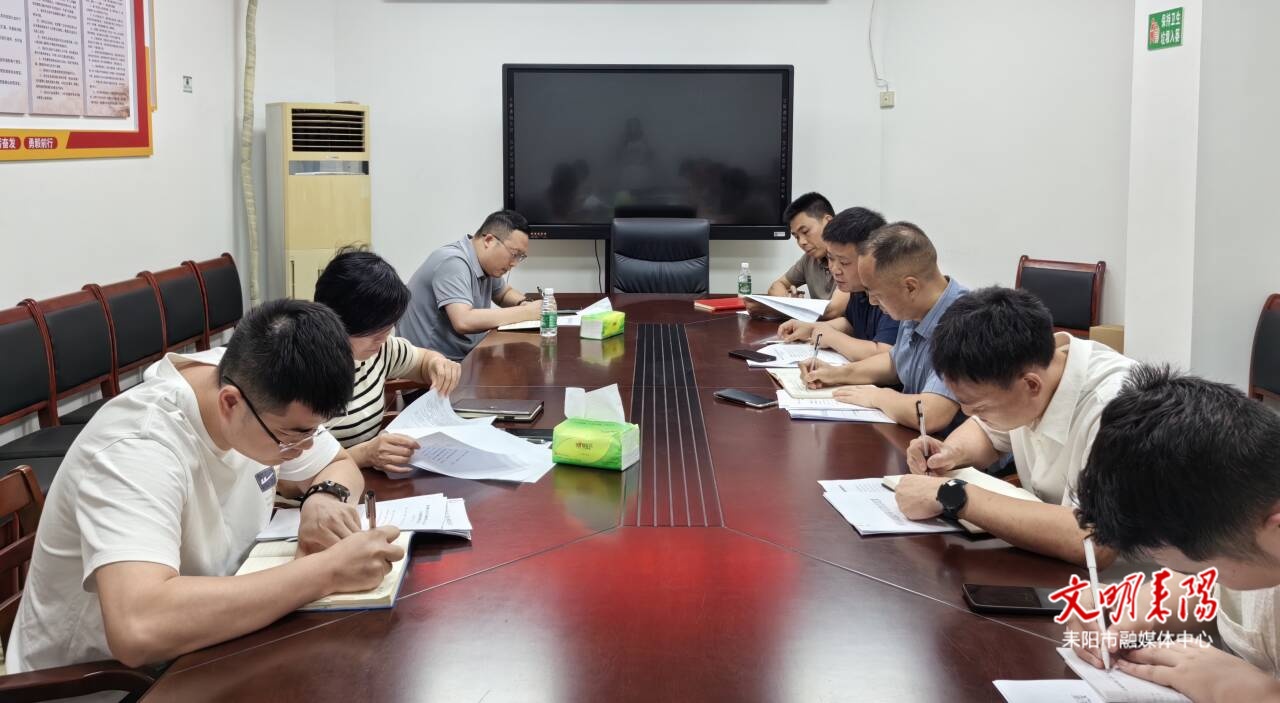 耒阳召开座谈会破解旧家电维修监管难题