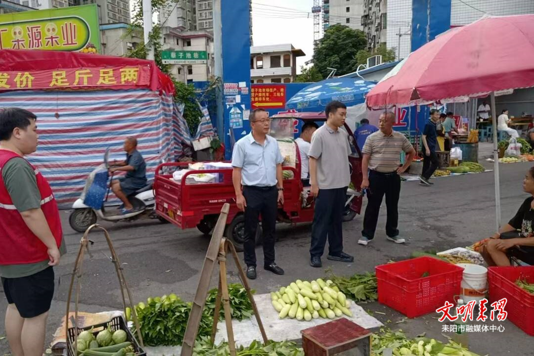 多部门联合整治 蔡子池市场旧貌焕新颜