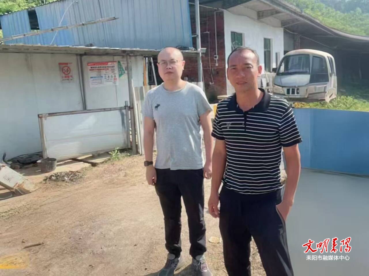 ​耒阳农商银行“乡村振兴-产业贷”首笔落地 无抵押贷款三天直达养殖户