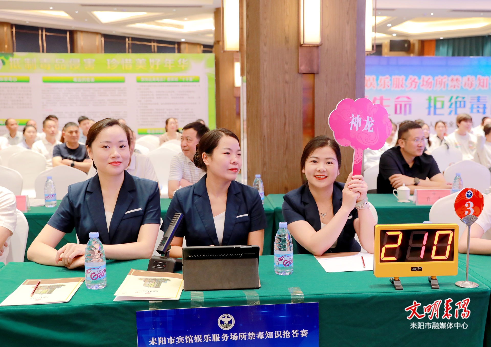 【健康人生 绿色无毒】严防毒品问题滋生 耒阳市举行宾馆娱乐服务场所禁毒知识抢答赛