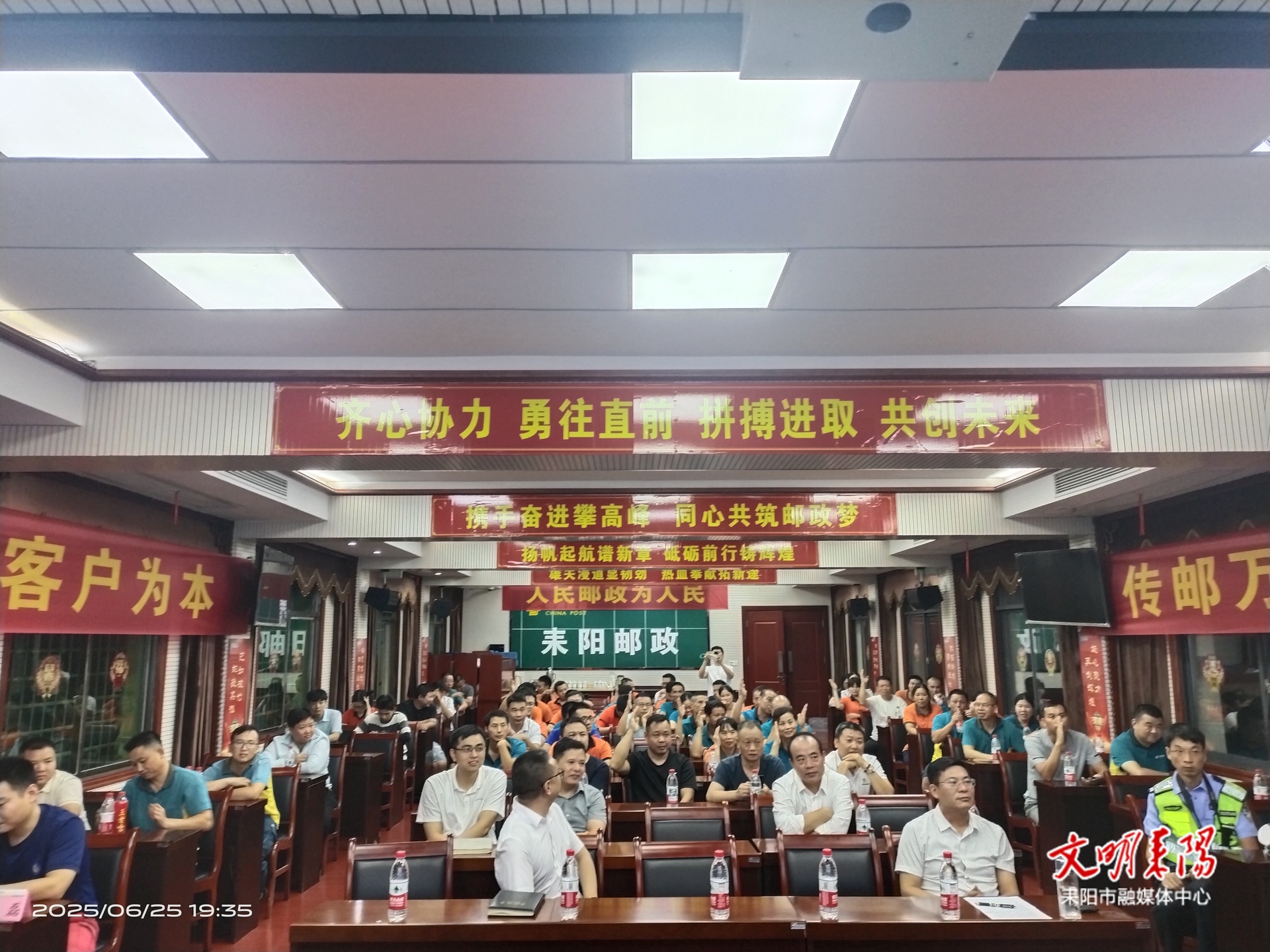耒阳市开展邮政行业交通安全知识专项培训