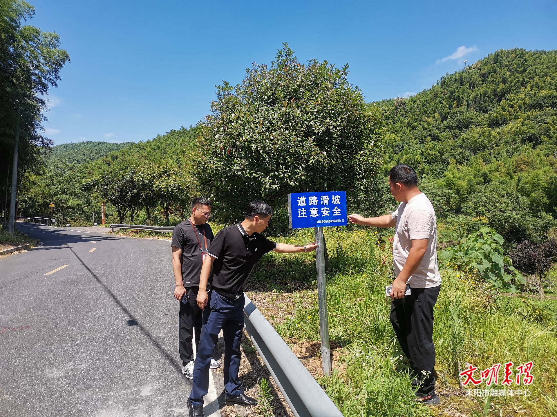全国“安全生产月”|蔡伦竹海森林公园管理处：夯实景区安全基础 筑牢旅游安全防线