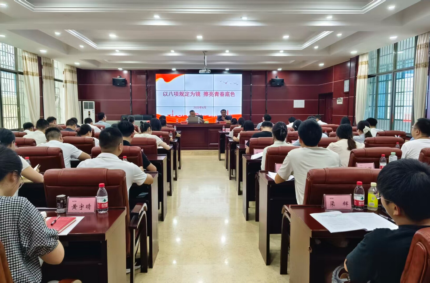 我市举办年轻干部深入贯彻中央八项规定精神学习教育读书班