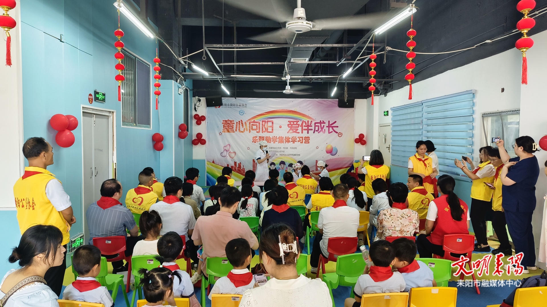 以爱为营  点亮困境儿童的快乐时光