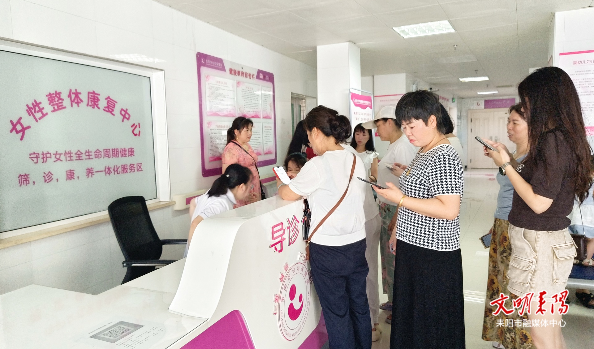 免费！我市2025年适龄妇女“两癌”筛查今日启动