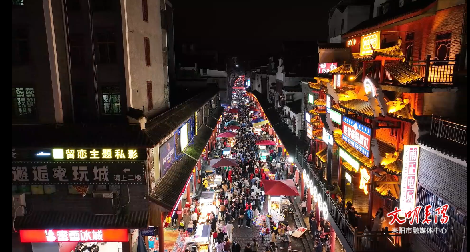 耒阳南正街夜市热度攀升 激发城市“夜动能”