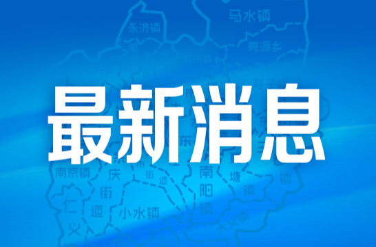 耒阳，要下大暴雨了！