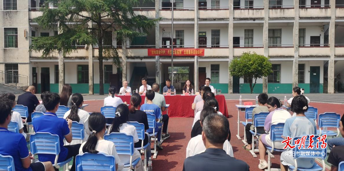 市政协开展“校地联动守护，共度七彩假期”志愿服务