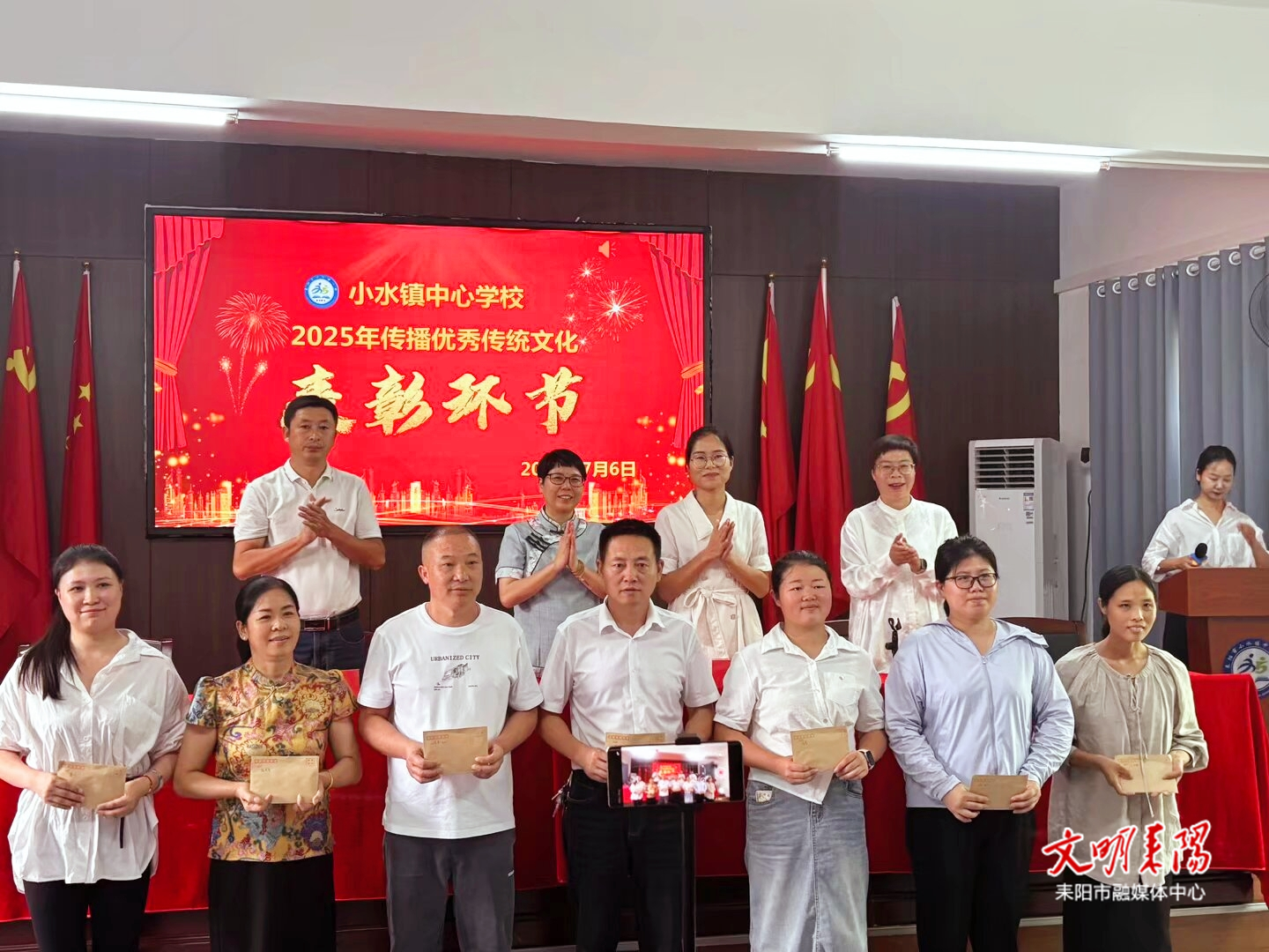 小水镇中心学校：推广传统文化 表彰优秀师生