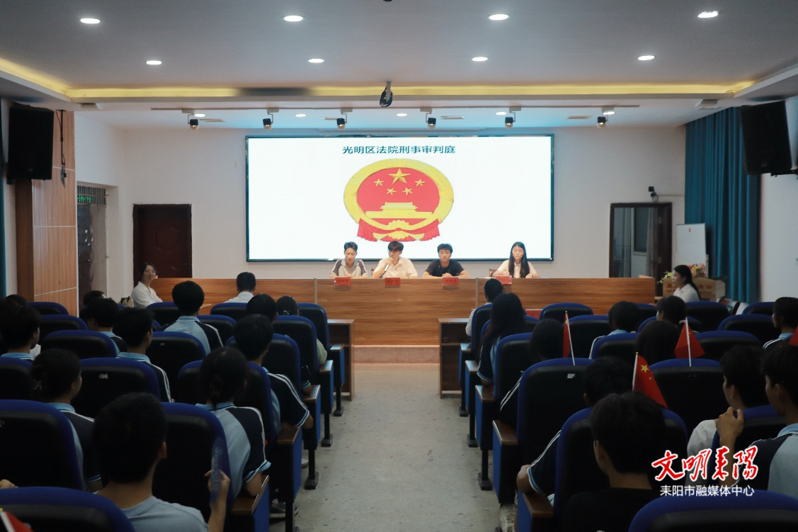 耒阳市选调生开展“青春心向党 法治护未来”微党课活动