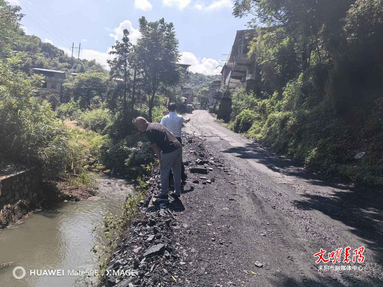 筑牢安全防线！三都镇开展临水临崖路段安全隐患专项排查
