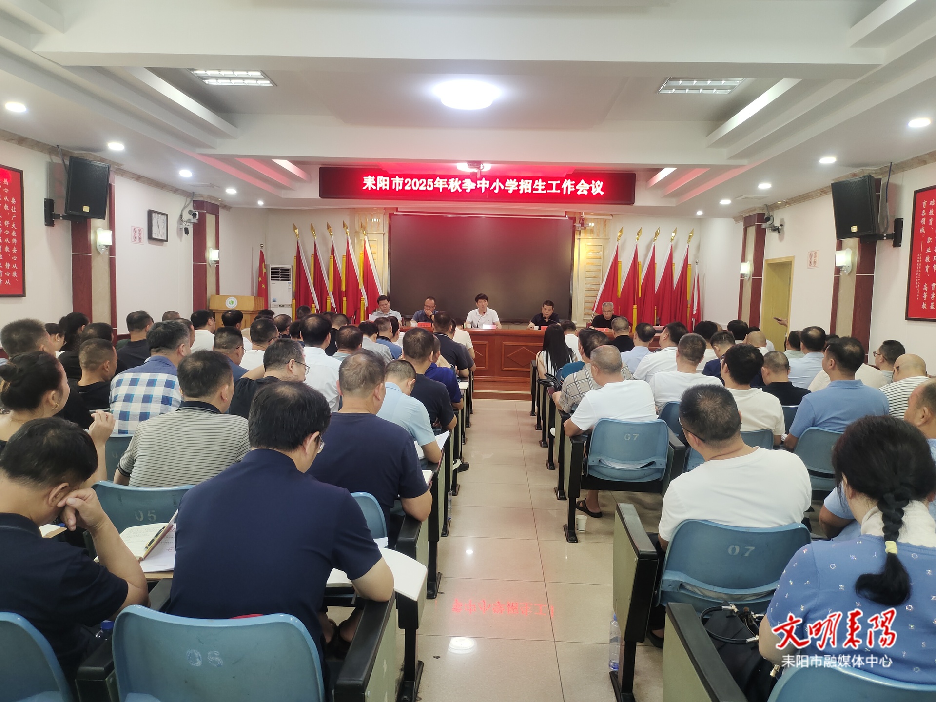 耒阳市2025年秋季中小学招生报名时间定了！