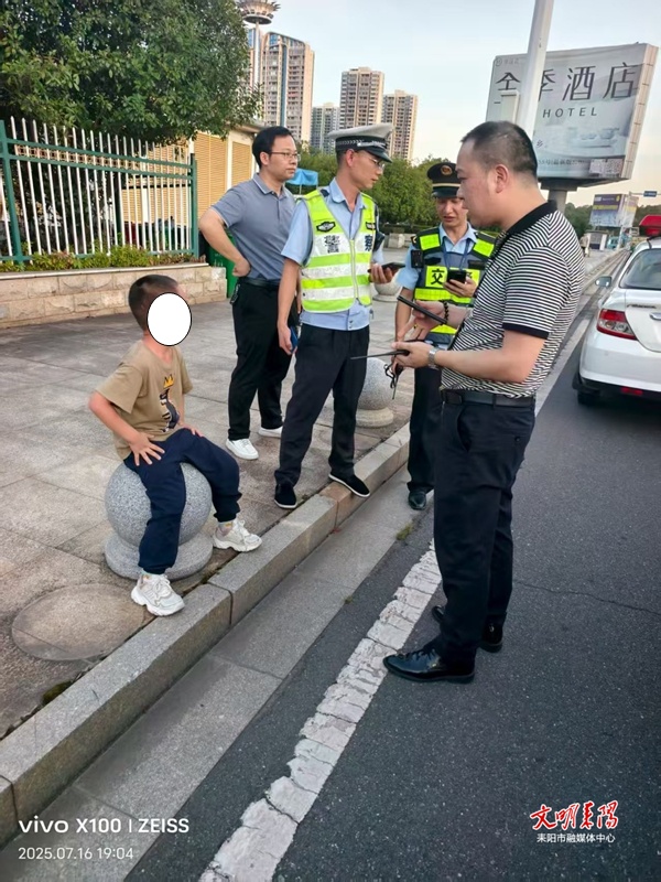 耒阳西站上演 “寻亲时速” ：耒阳交警半小时暖心帮助走失男童找到家人​