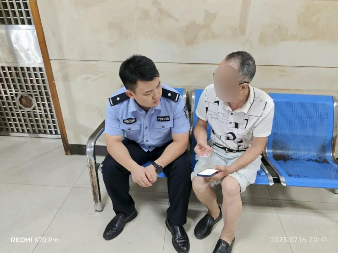 30万养老钱差点打水漂！耒阳这场警银联动太暖心