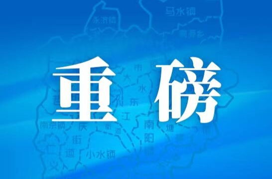 2025年普通高中录取分数线公布了！