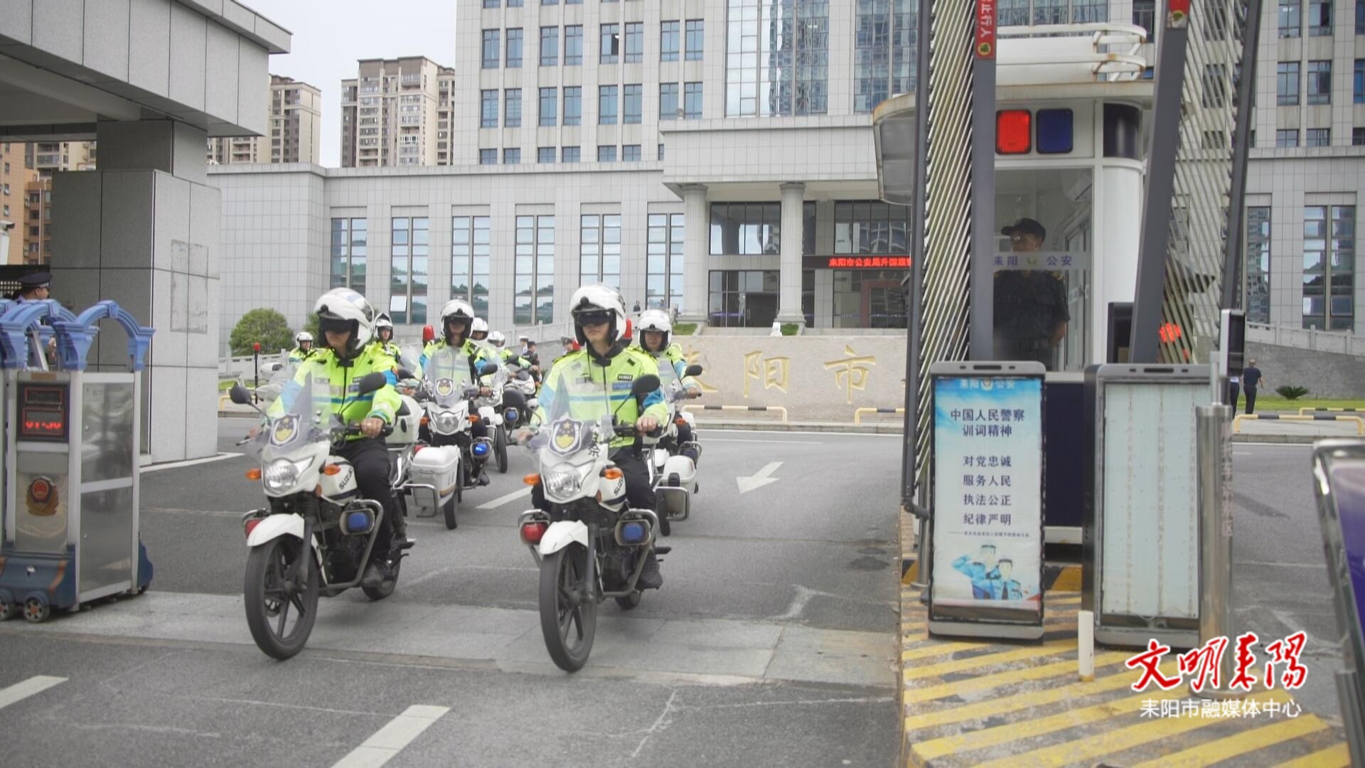 耒阳“铁骑”出击  守护更加有力
