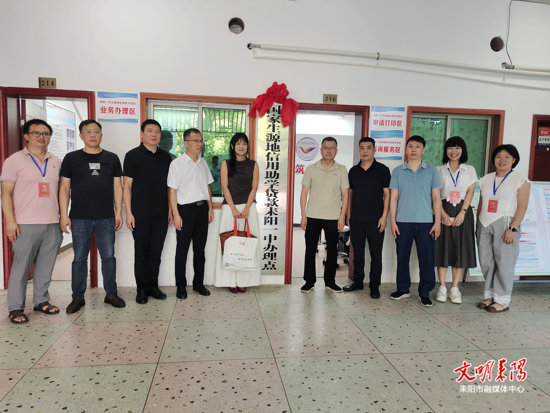 我市生源地助学贷款机构下沉试点工作获好评