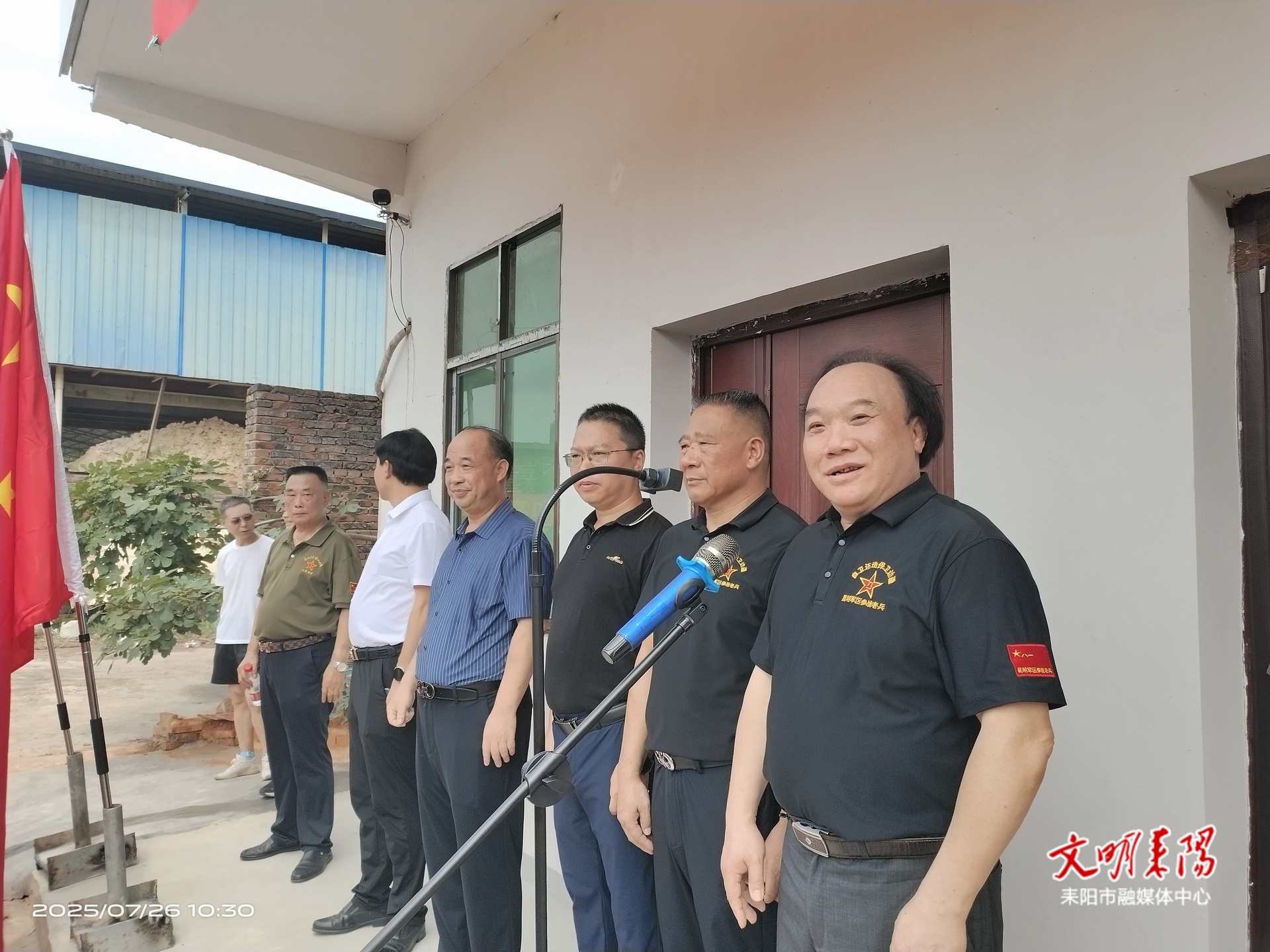 耒阳市举行庆祝中国人民解放军建军98周年活动