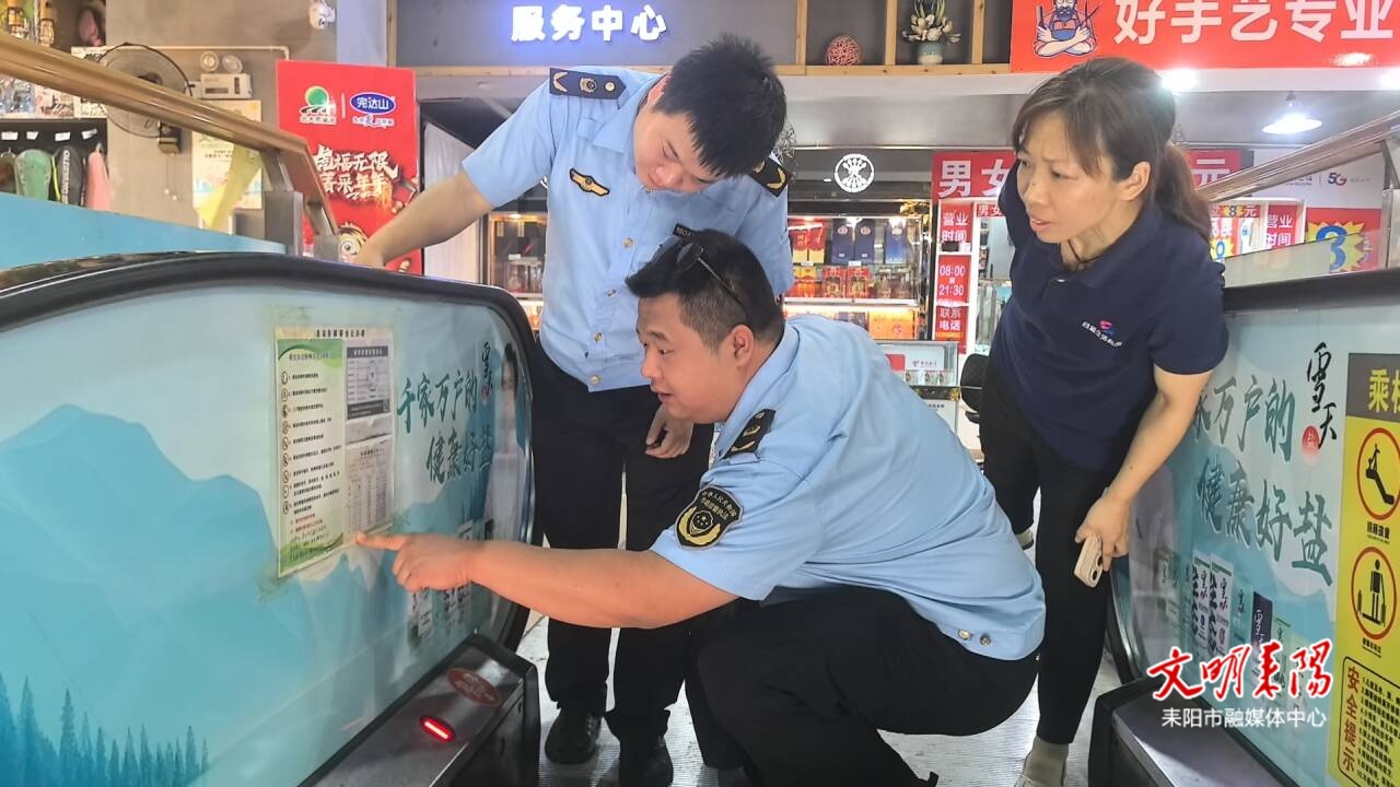 耒阳依法关停13台问题电梯