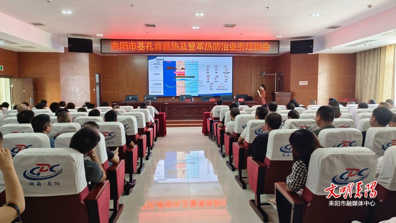 医务人员“充电”赋能 提升能力守护健康