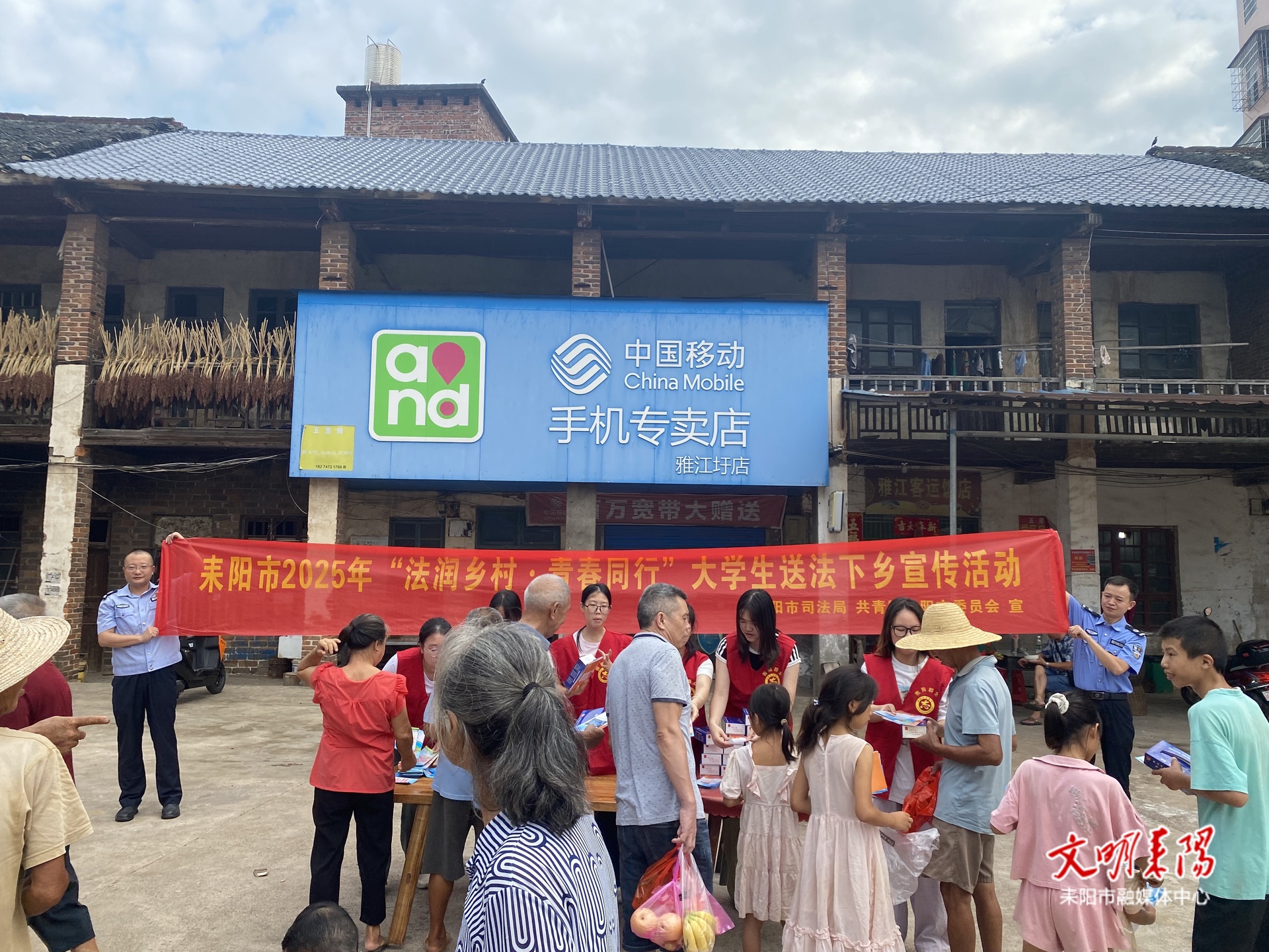 普法宣传“赶大集”！耒阳返乡大学生用“乡音土话”传递法治声音