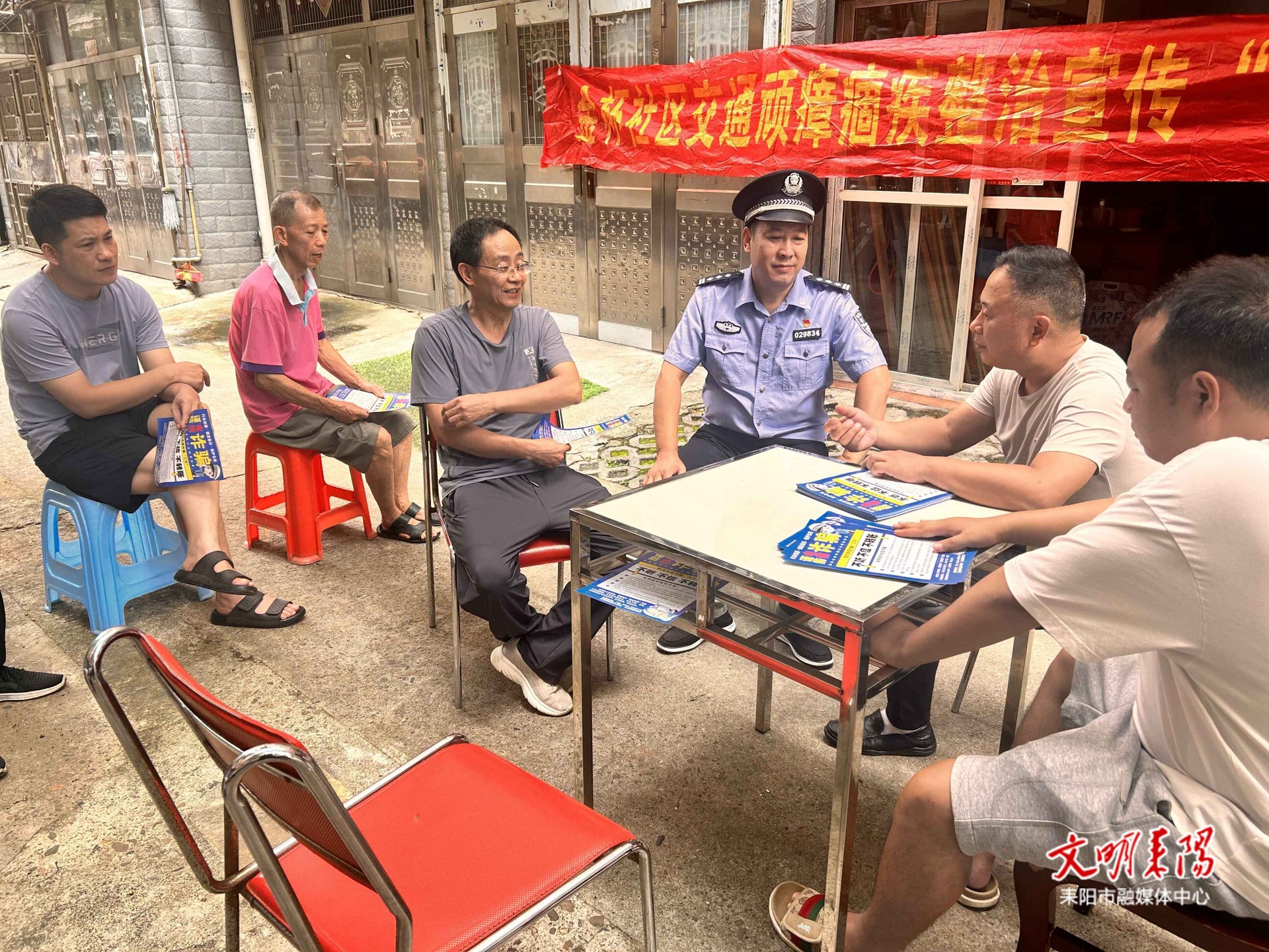 【简讯】金杯社区：屋场恳谈话安全 共筑交通“防护网”
