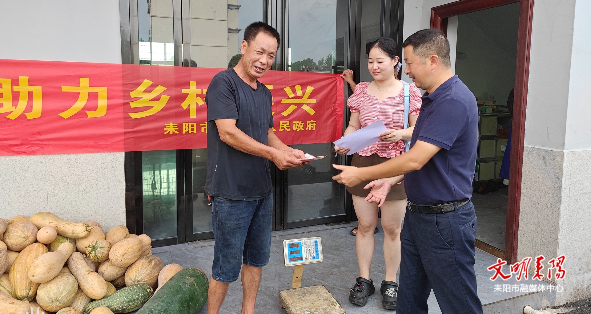 “滞销瓜”变“致富果”！小水镇多方联动破解销售难题，农户笑开颜