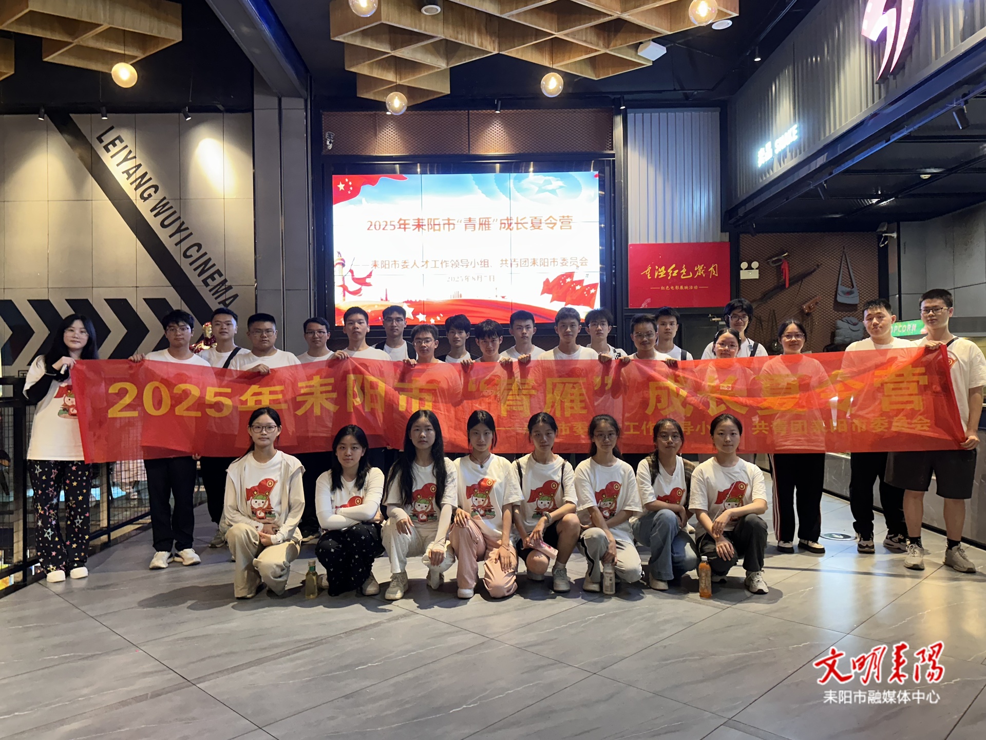 团市委开展红色观影活动  厚植家国情怀