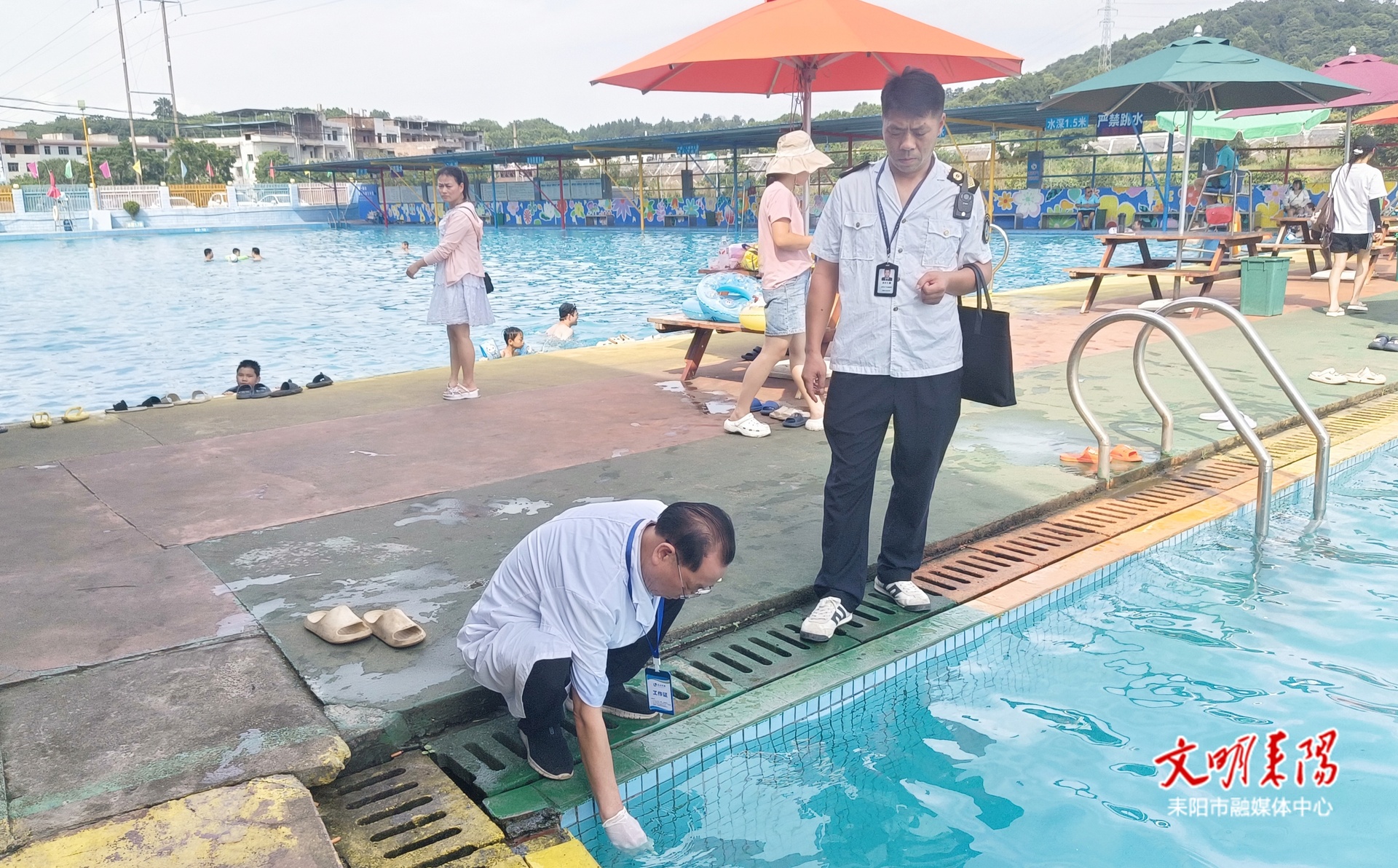 泳池 “体检”！卫健部门严把水质关