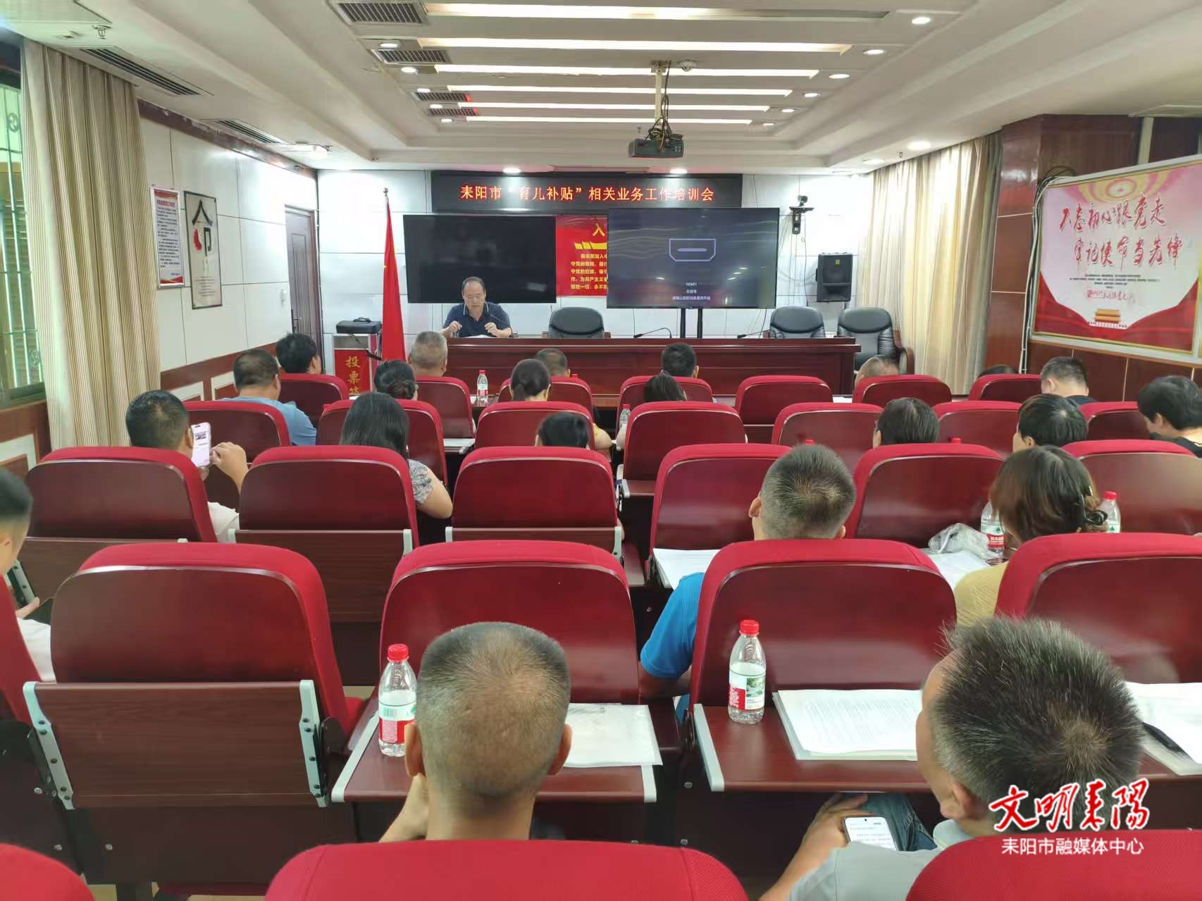 市卫健局召开“育儿补贴”相关业务培训会