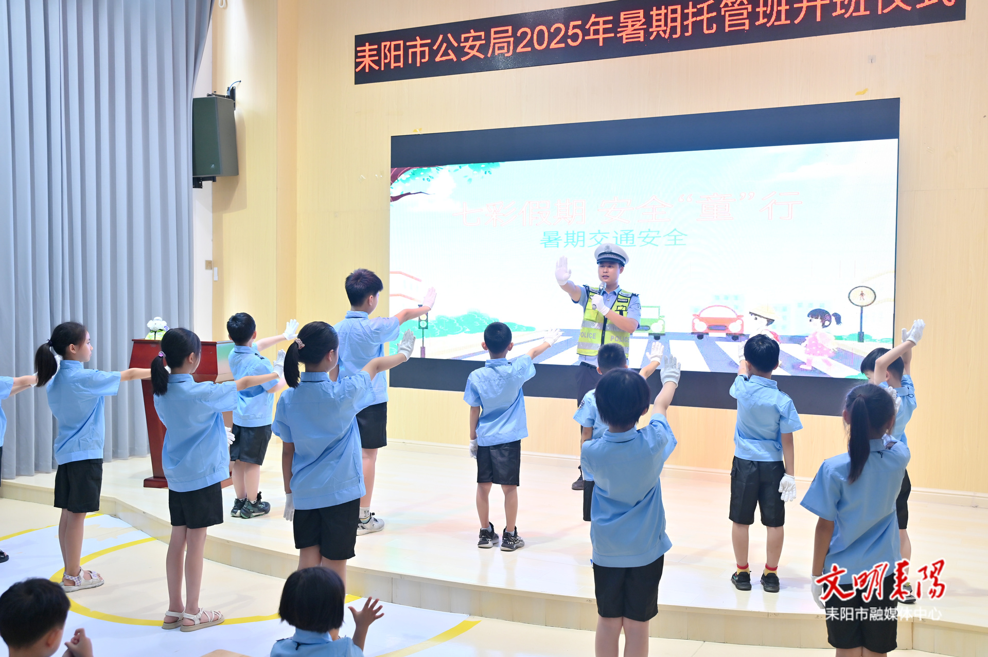 警心护童心！耒阳交警为"警宝"们筑牢暑期交通安全防线