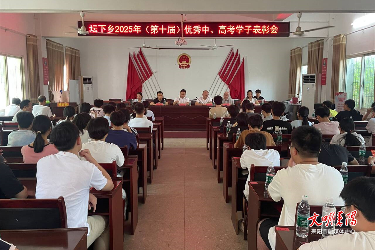 耒陽：崇文重教！助力學子圓夢