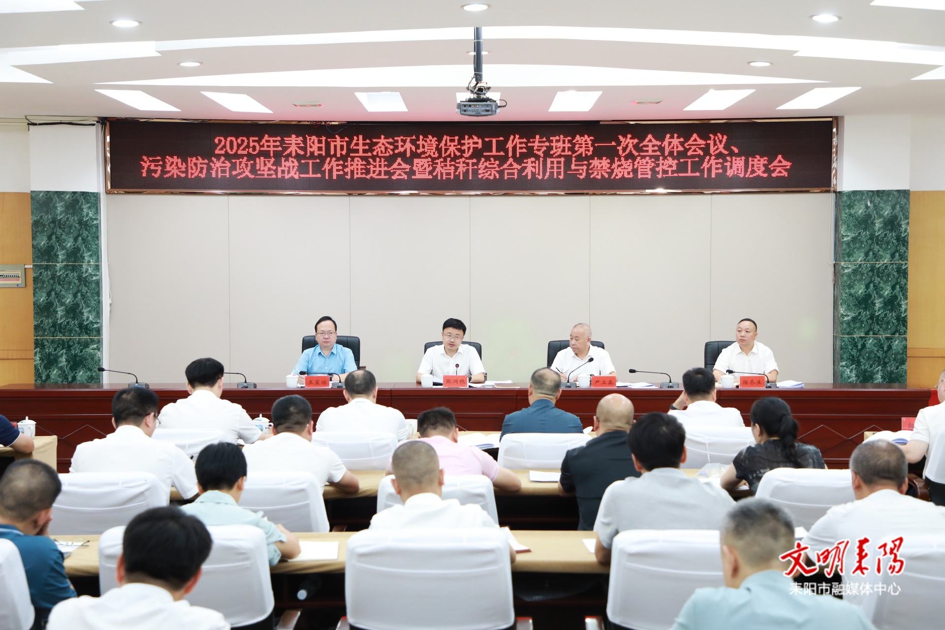 张润槐：奋力绘就耒阳绿水青山新画卷
