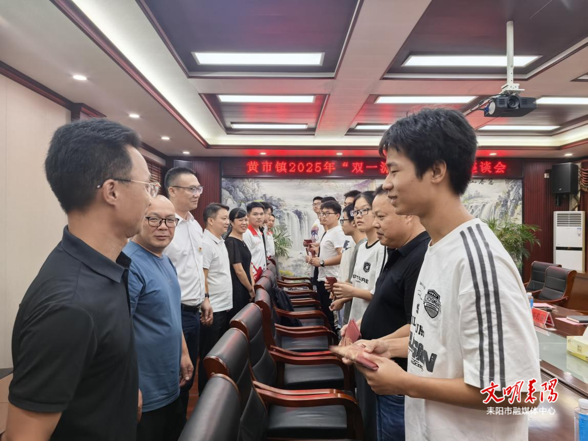 黄市镇：为青春逐梦护航