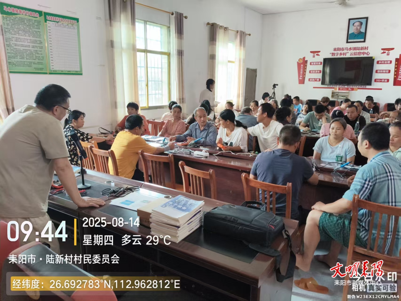 “智富”促致富！村民技能“充电”促增收