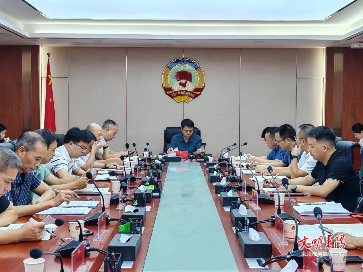 耒阳市政协开展秸秆综合利用与焚烧管控民主监督活动