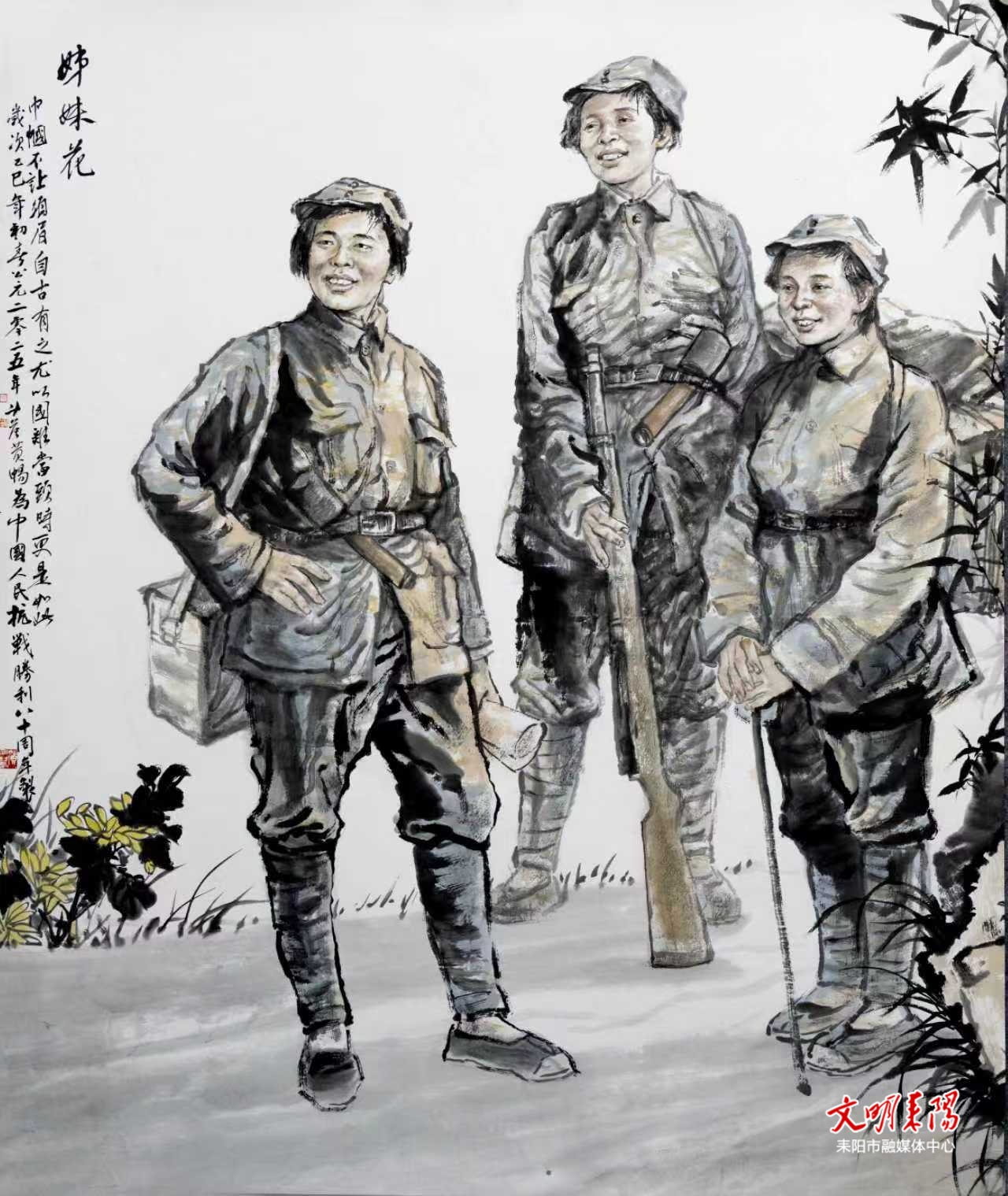 ?耒陽市將舉辦“紅色湘南”美術(shù)作品展