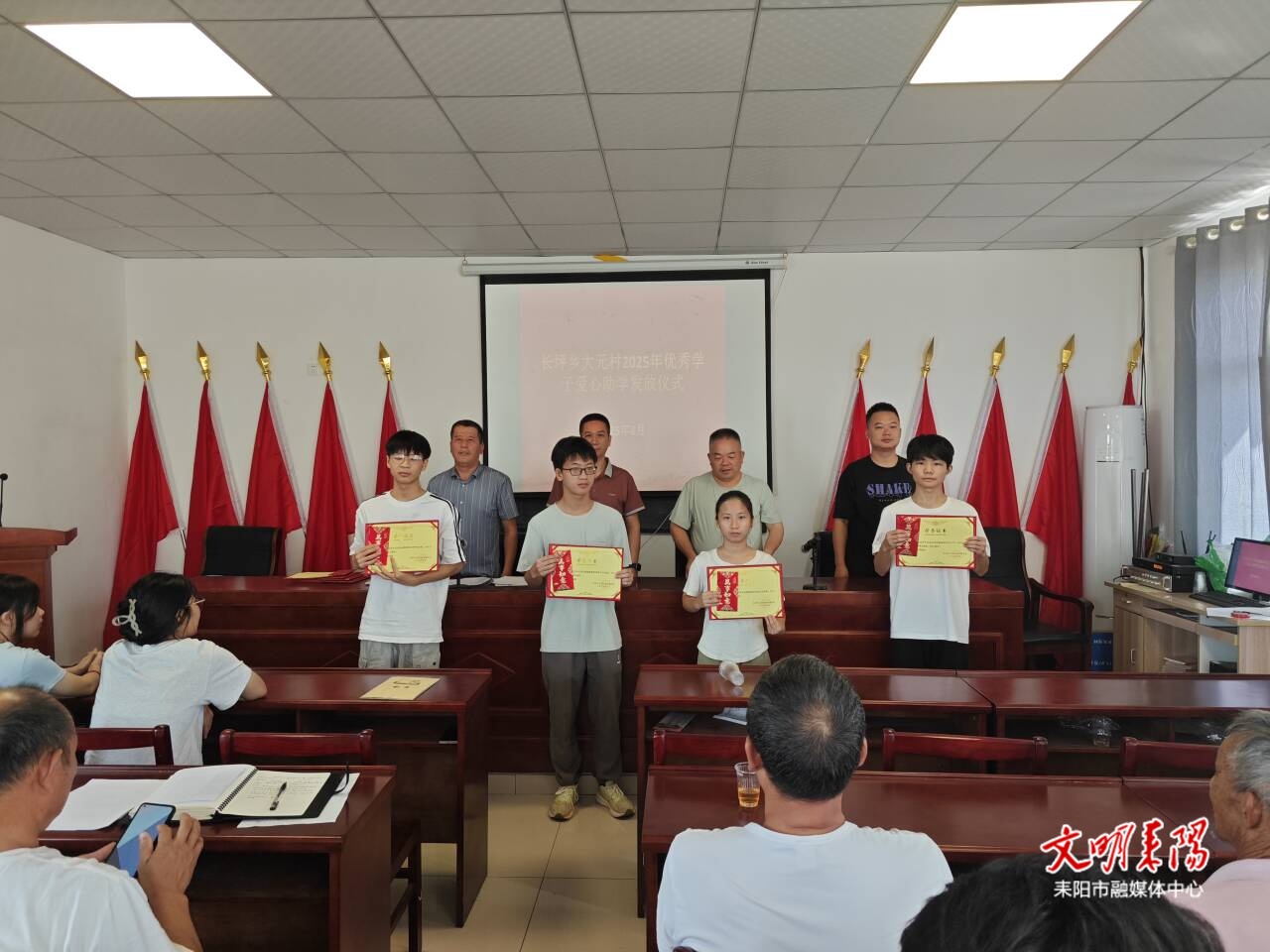 长坪乡大元村为准大学生发放助学金