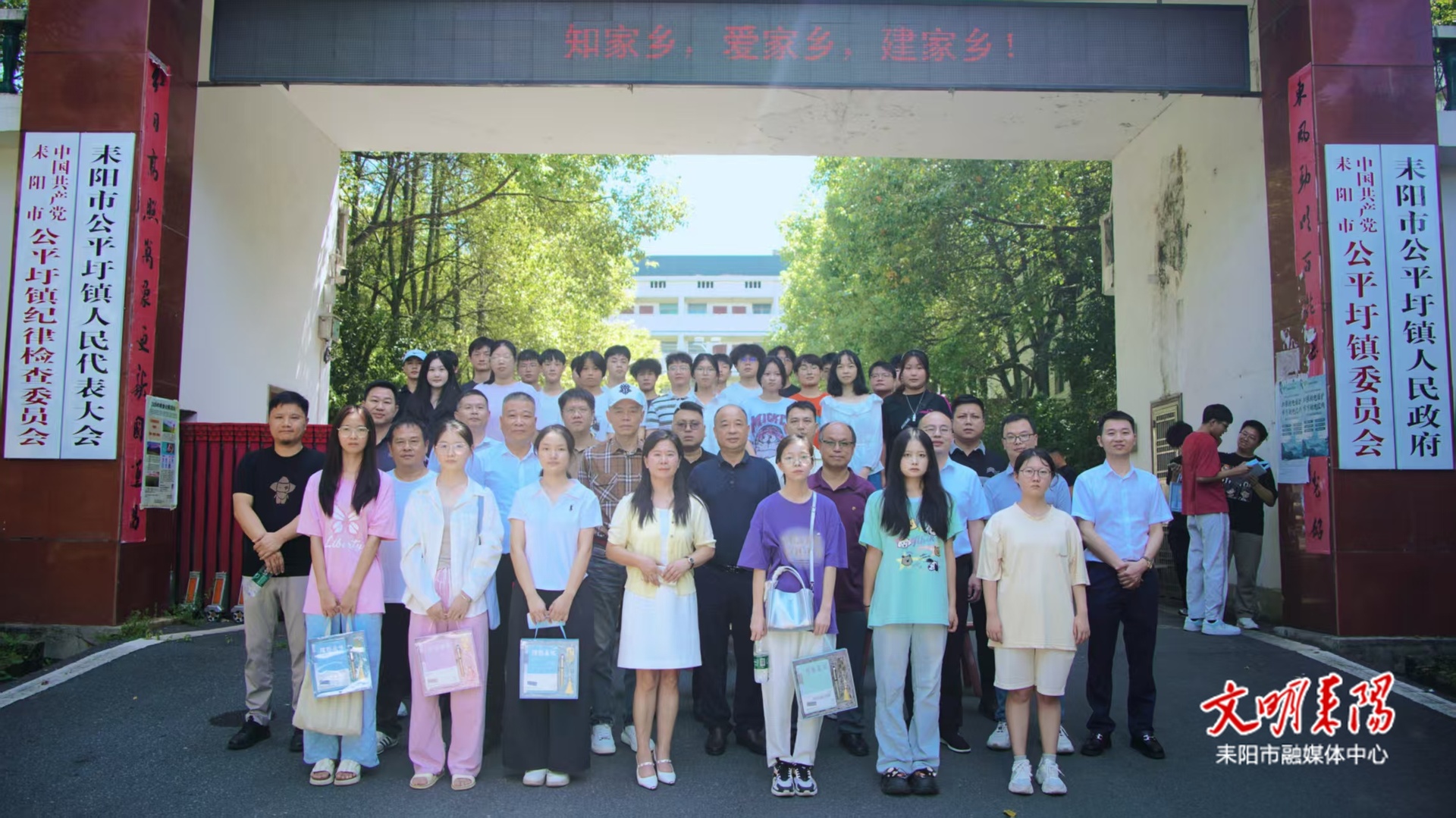 公平圩镇开展奖助学活动  五年累计发放奖助金超 83 万元​​