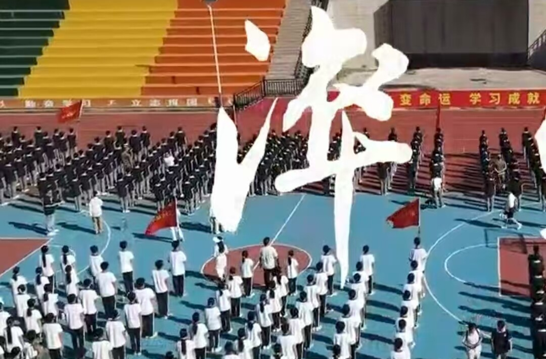 奋斗是青春最亮丽的底色，青华高中军训进行时！