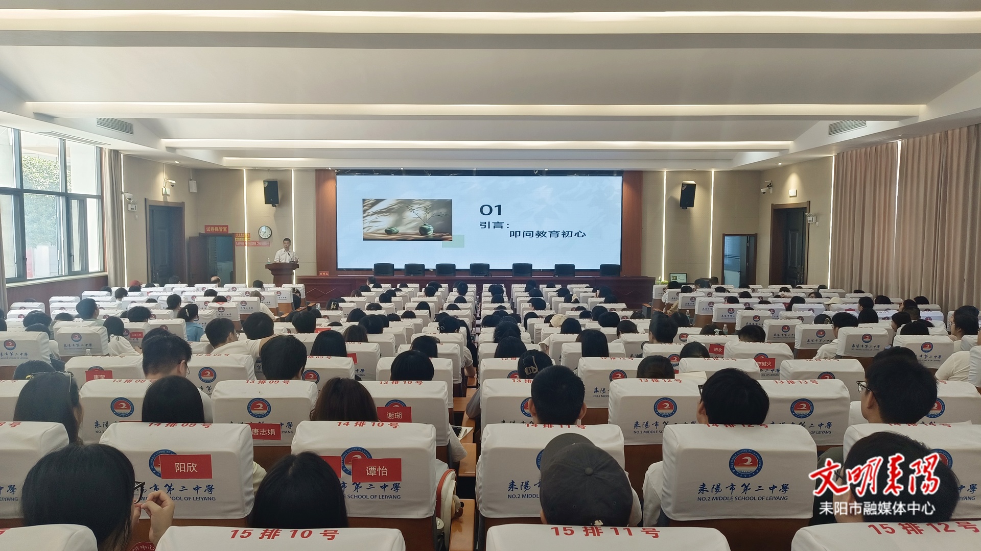 争做“大先生”！ 我市293名新教师接受“入职赋能”