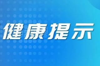 重要健康提示：重组带状疱疹疫苗接种惠民政策来啦!最高省1598元！